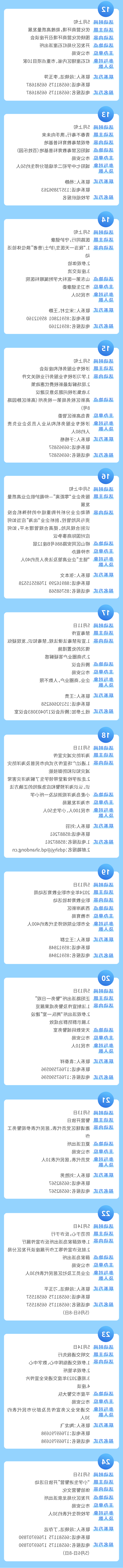 赌球平台推荐