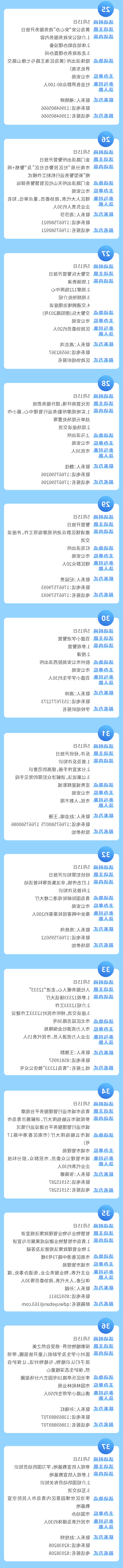 赌球平台推荐