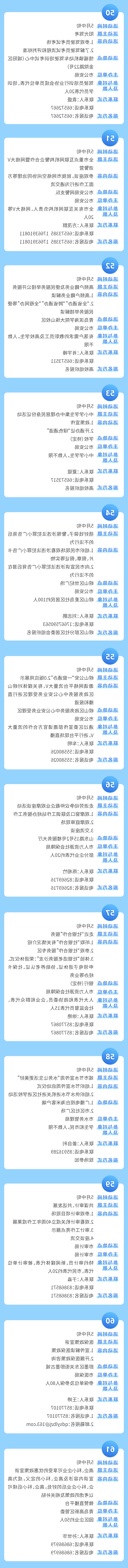 赌球平台推荐