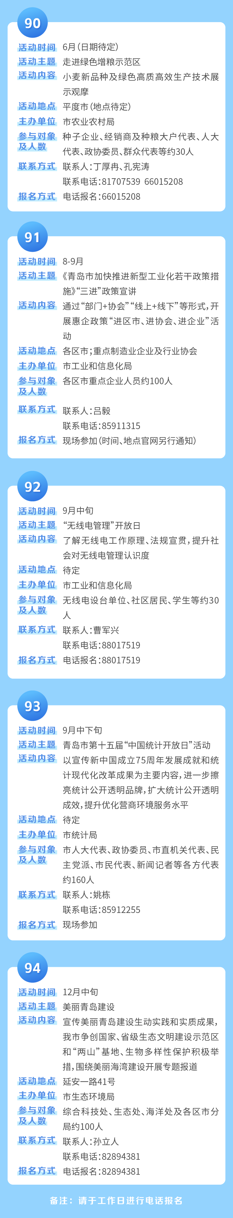 赌球平台推荐