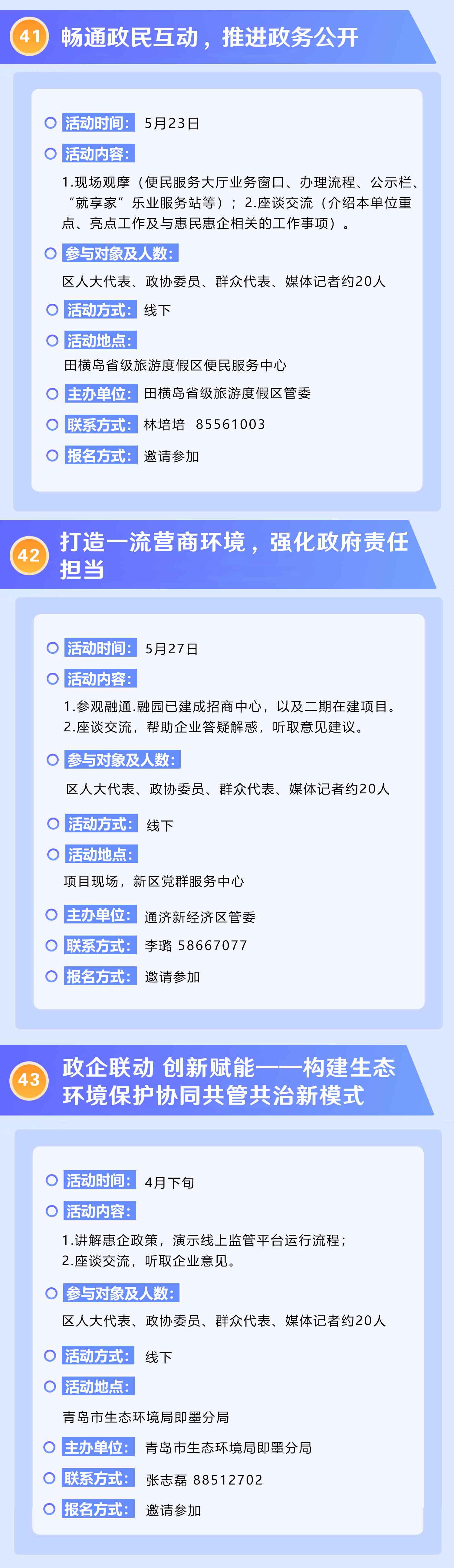 赌球平台推荐