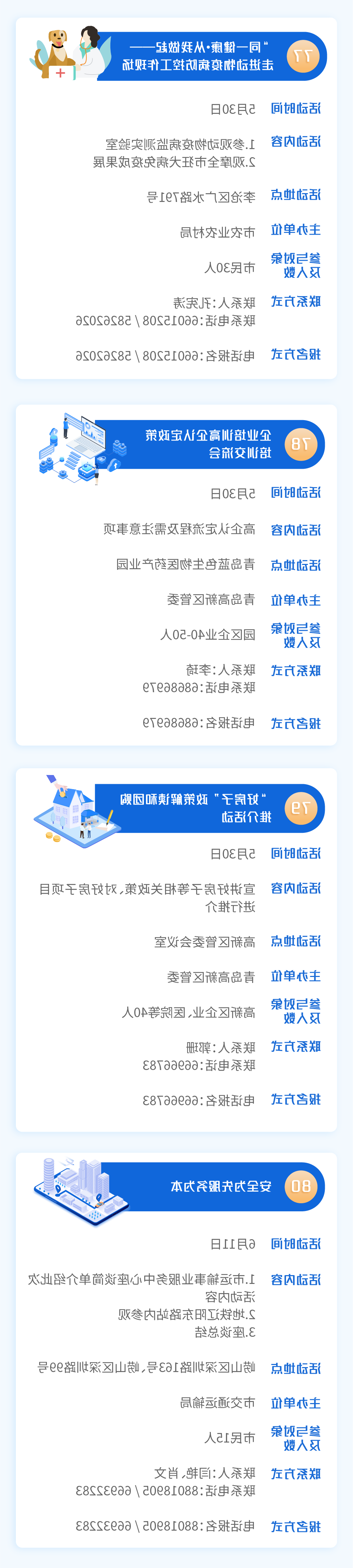 赌球平台推荐