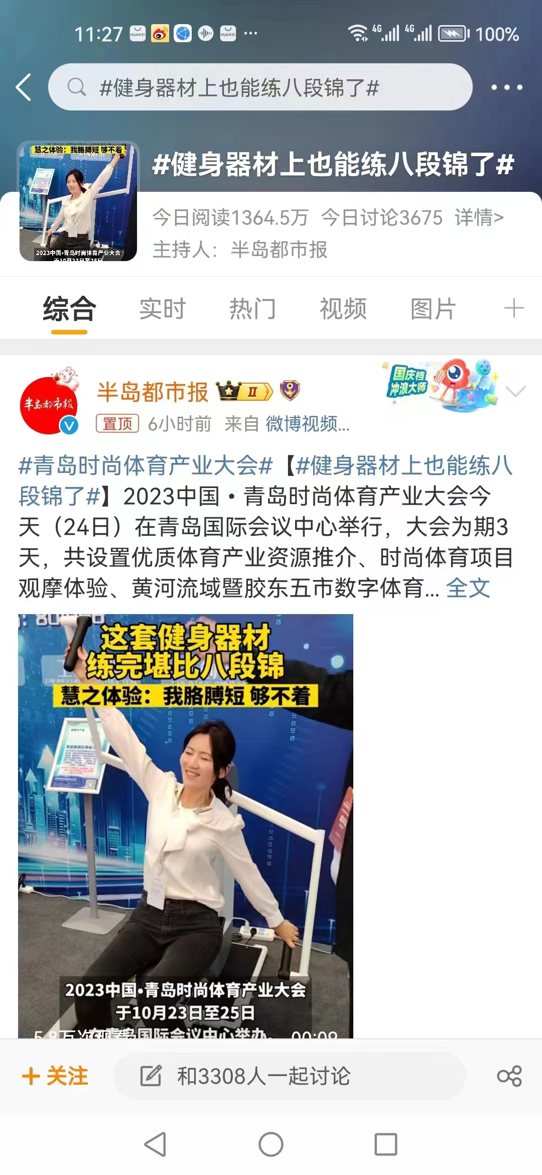 赌球平台推荐