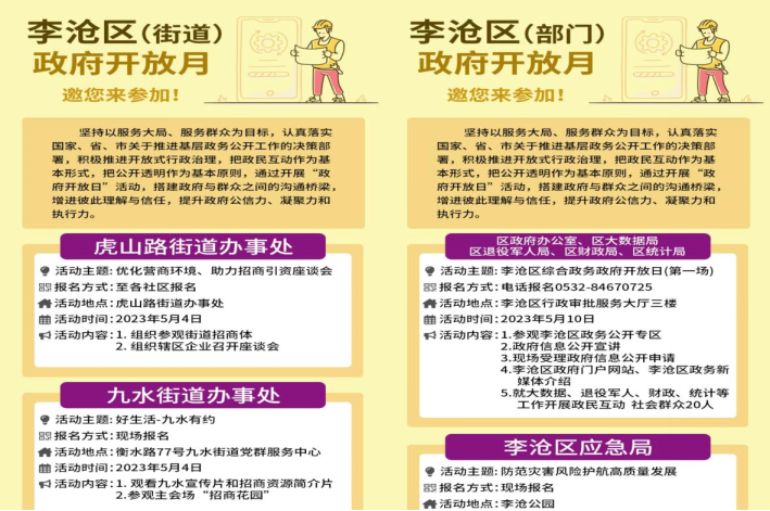 赌球平台推荐
