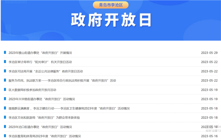 赌球平台推荐