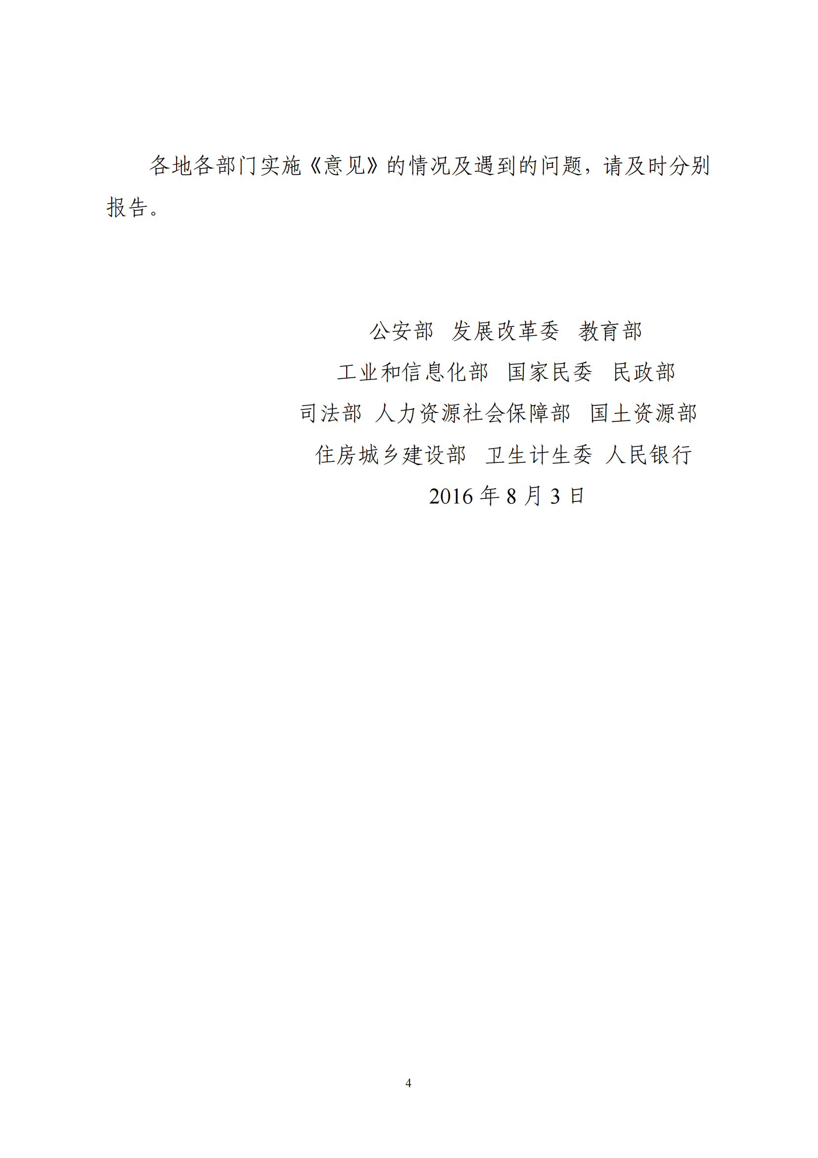赌球平台推荐