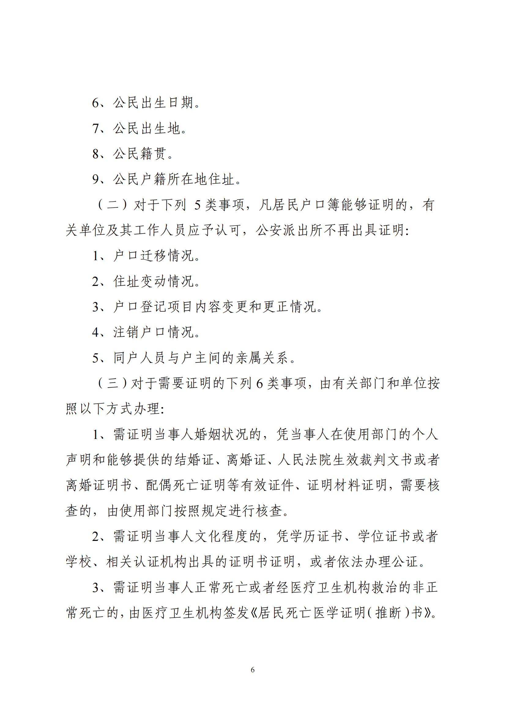赌球平台推荐