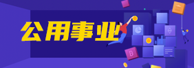 赌球平台推荐