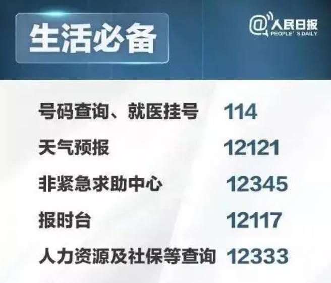 赌球平台推荐