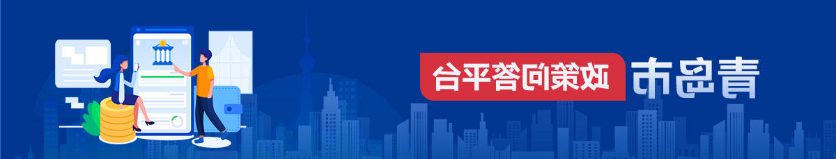 赌球平台推荐