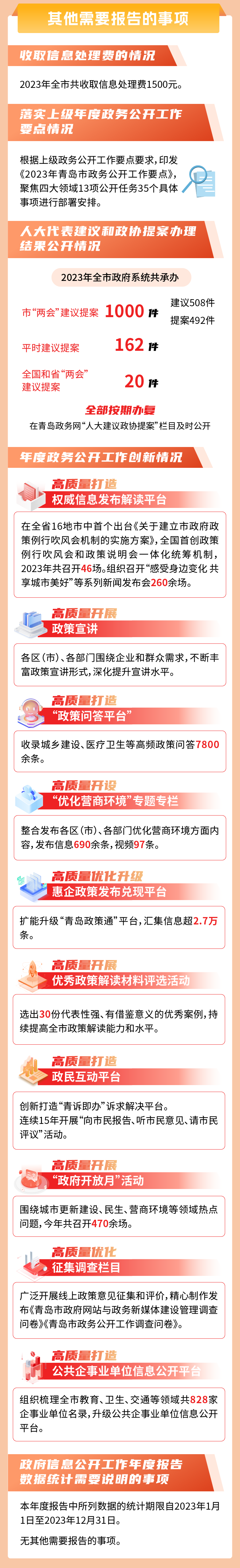 赌球平台推荐