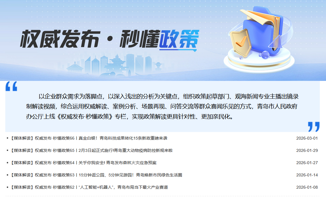 ScreenShot_2026-03-04_170915_380.png 赌球平台推荐