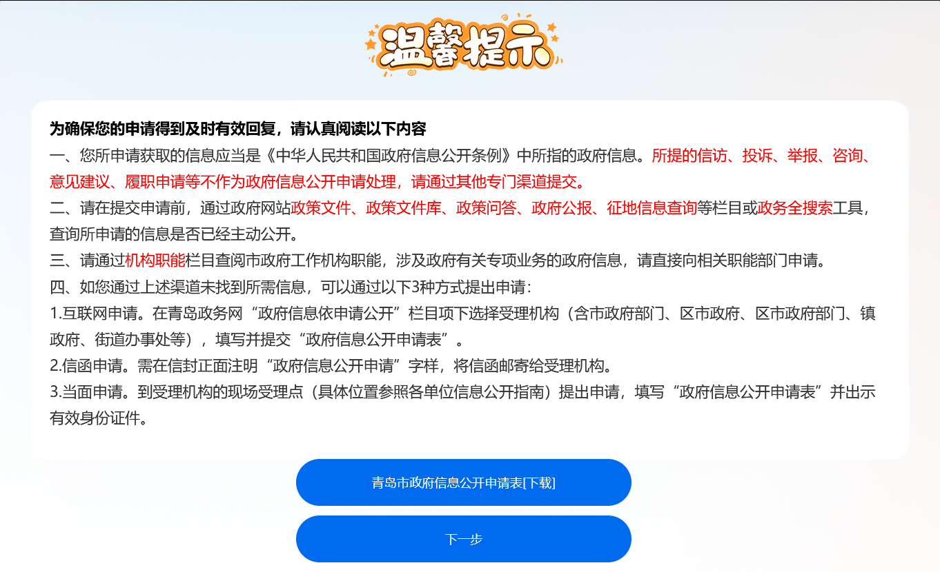 wxts.png 赌球平台推荐