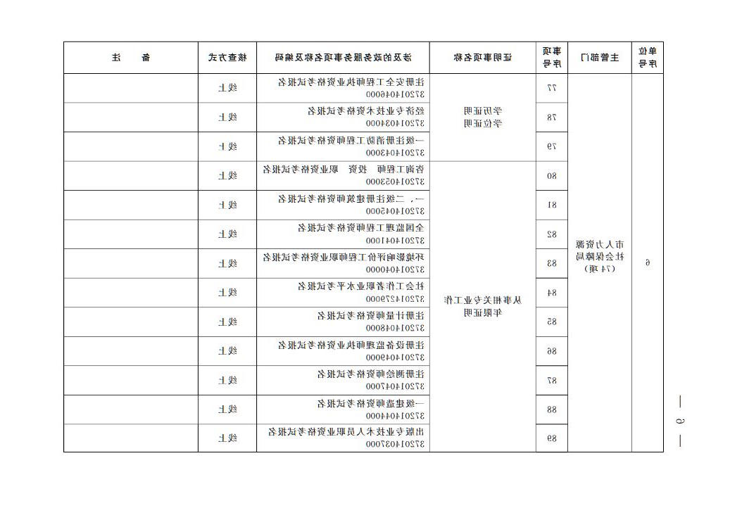 赌球平台推荐