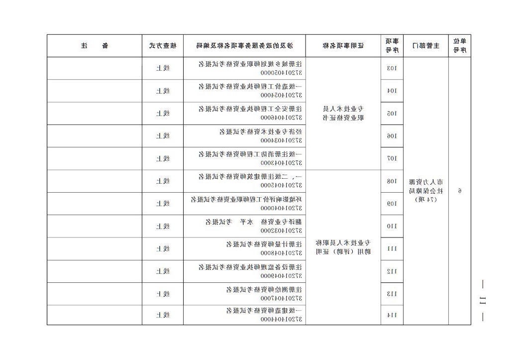 赌球平台推荐