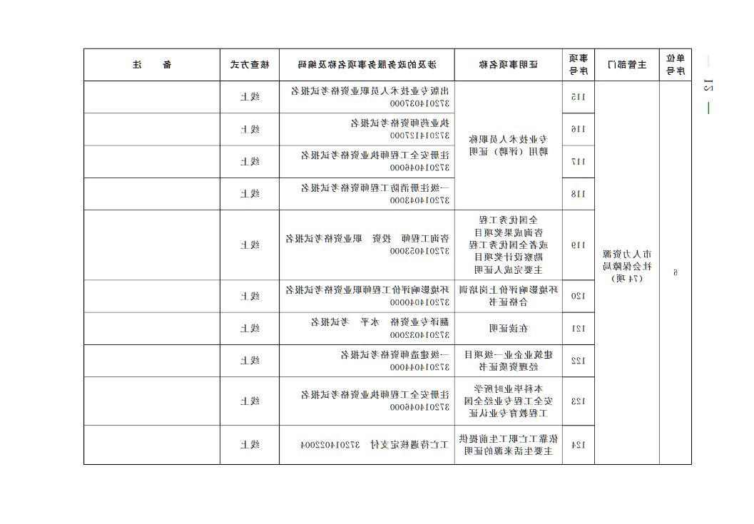 赌球平台推荐