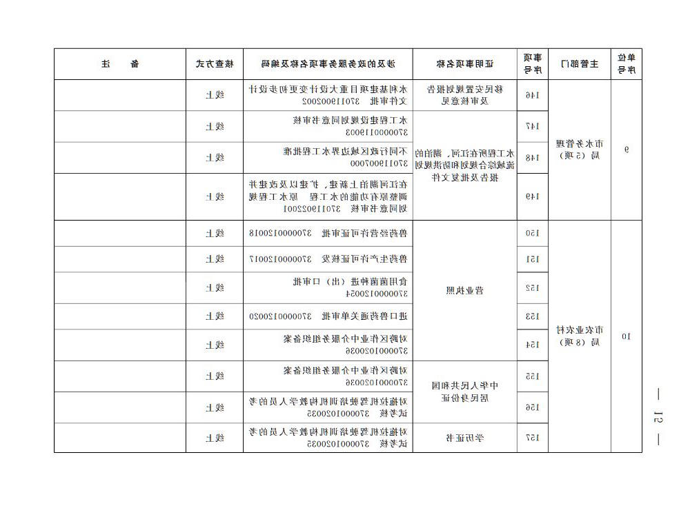赌球平台推荐