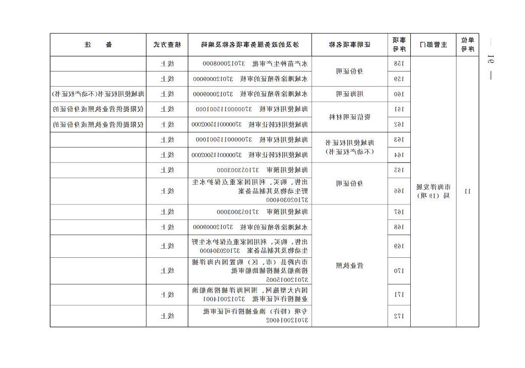 赌球平台推荐