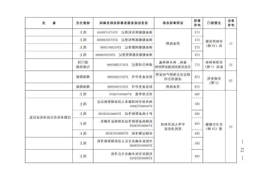 赌球平台推荐
