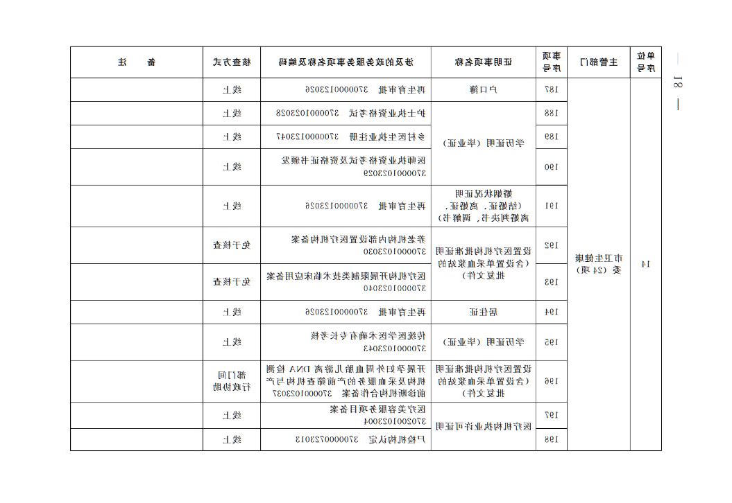 赌球平台推荐