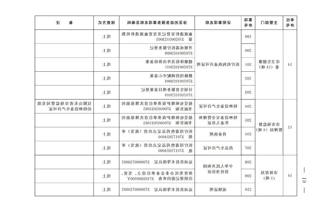 赌球平台推荐