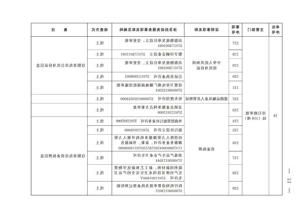 赌球平台推荐