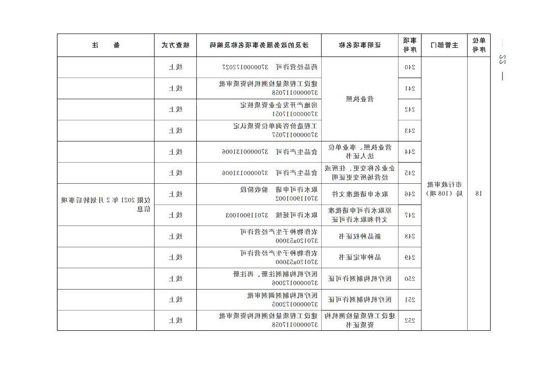赌球平台推荐