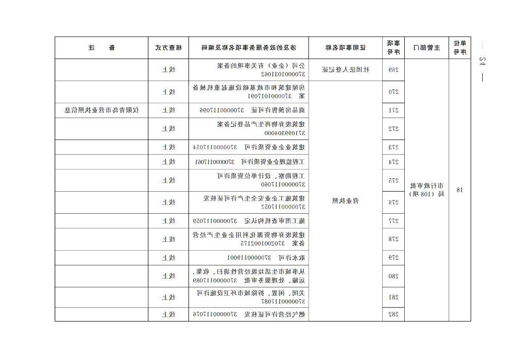 赌球平台推荐