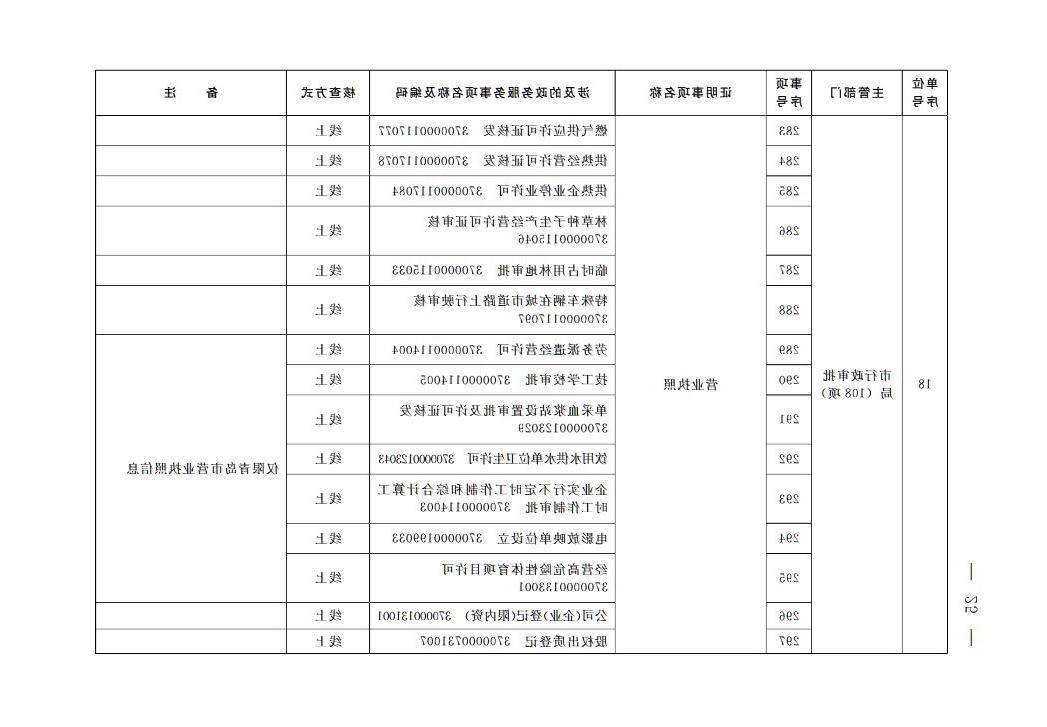 赌球平台推荐