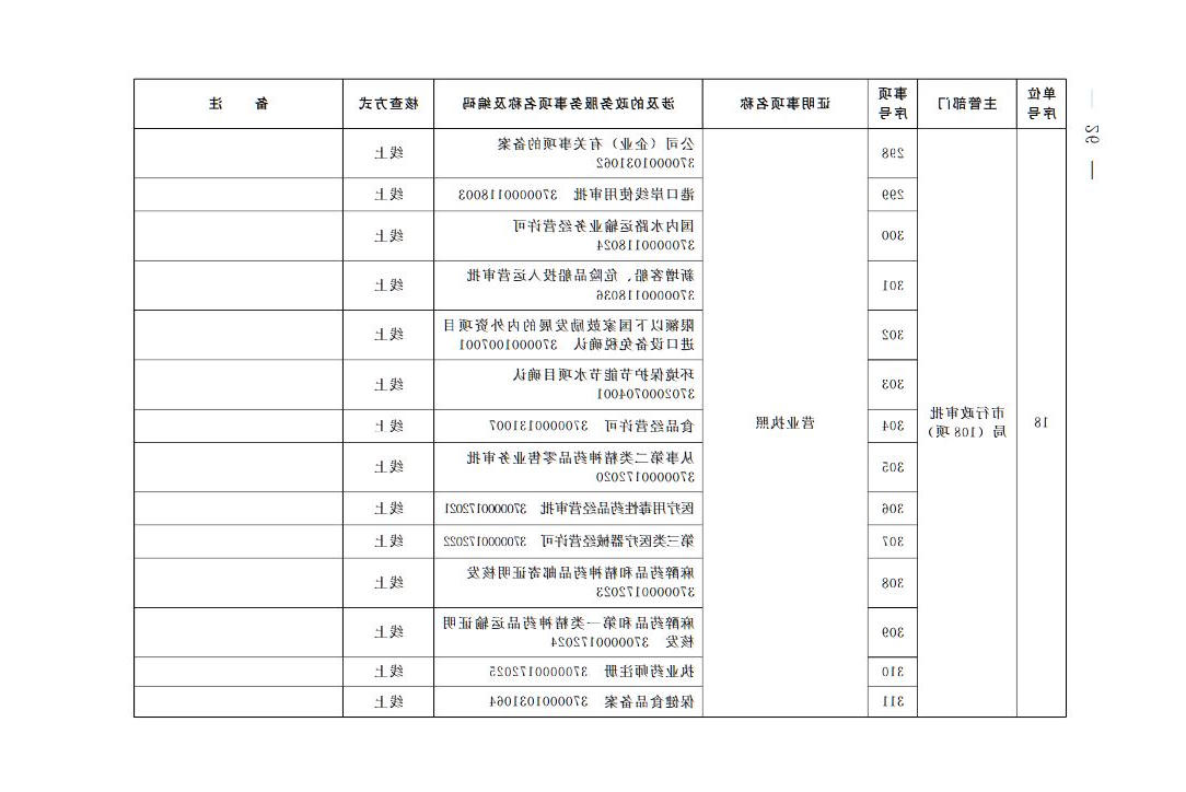赌球平台推荐