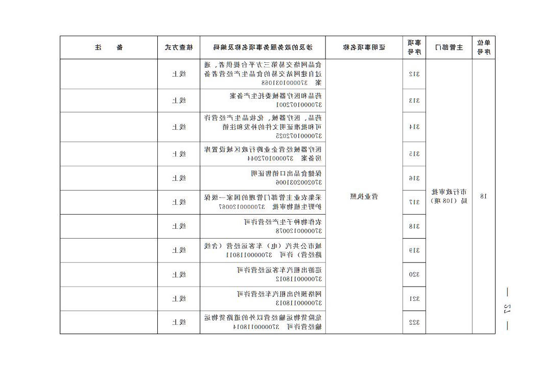 赌球平台推荐