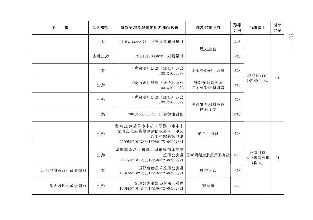 赌球平台推荐