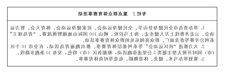 赌球平台推荐