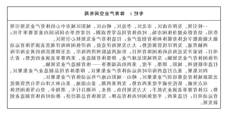 赌球平台推荐