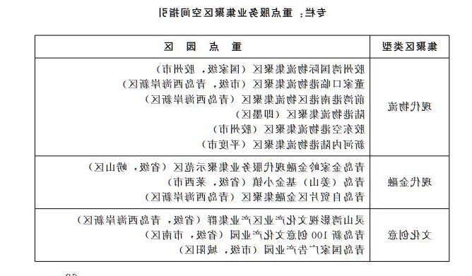 赌球平台推荐