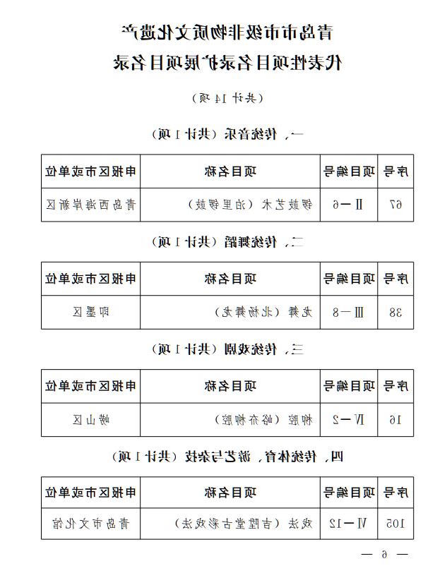 赌球平台推荐