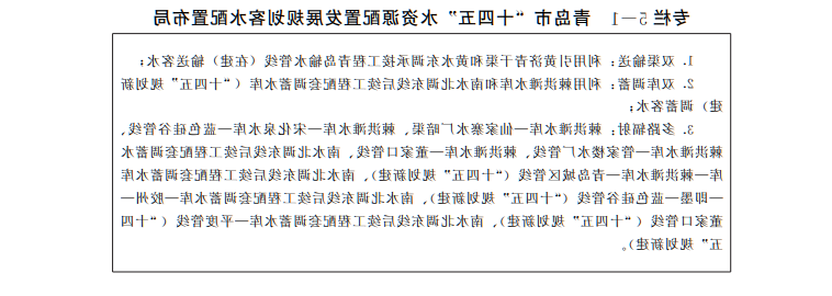 赌球平台推荐
