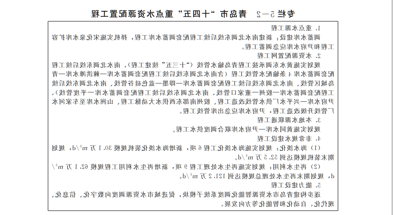 赌球平台推荐