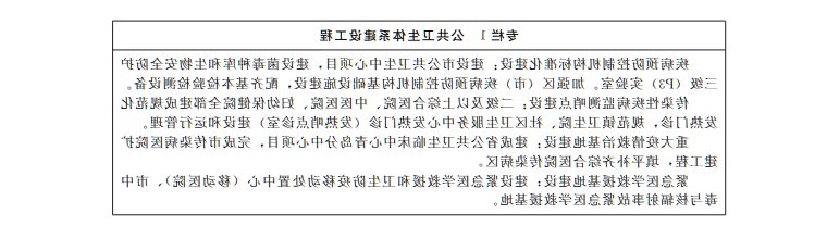 赌球平台推荐
