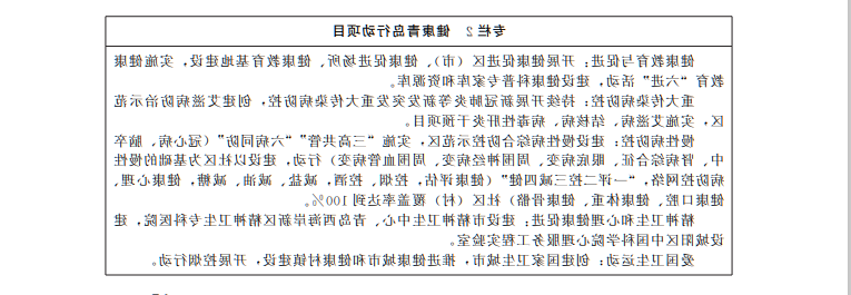 赌球平台推荐