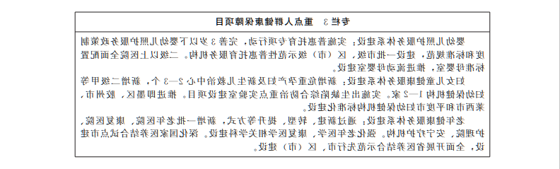 赌球平台推荐