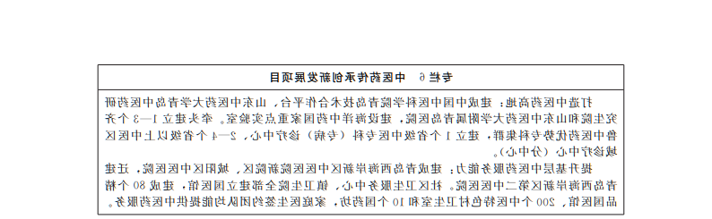 赌球平台推荐