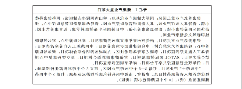 赌球平台推荐