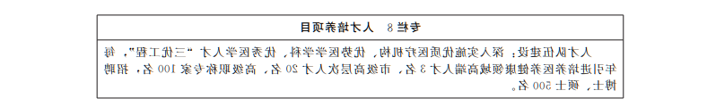赌球平台推荐