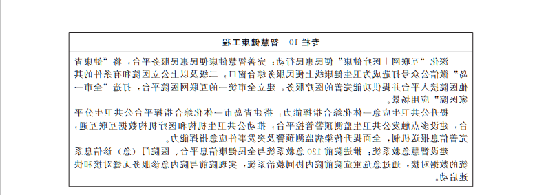 赌球平台推荐