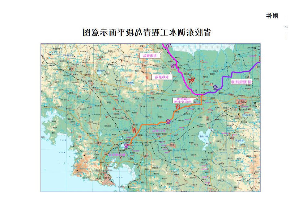 赌球平台推荐