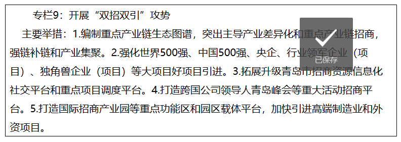赌球平台推荐
