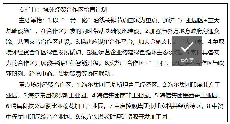 赌球平台推荐