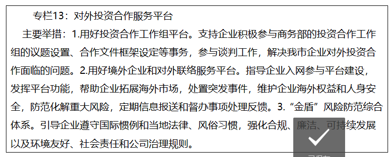 赌球平台推荐