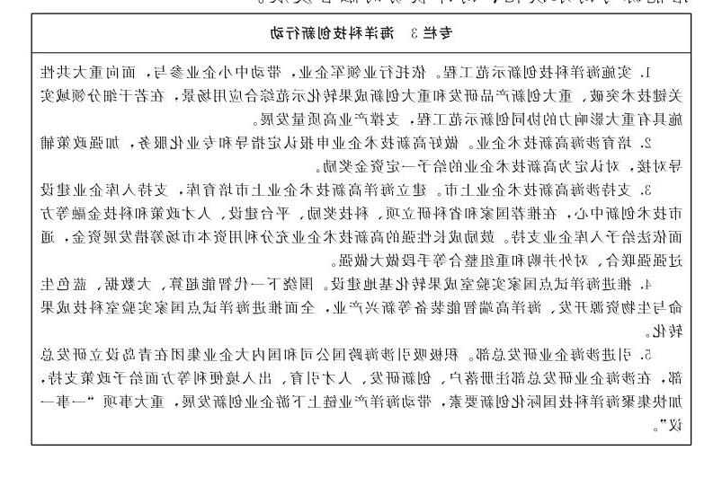 赌球平台推荐